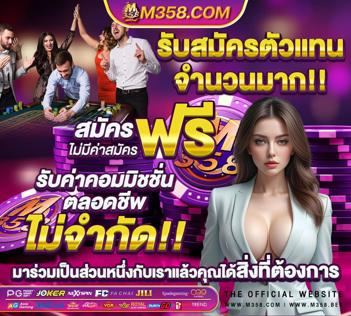 m98 เครดิตฟรี 30